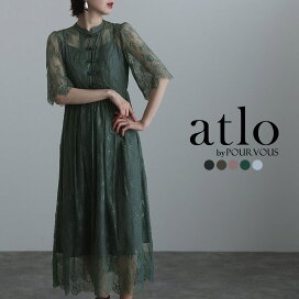 楽天市場】 ドレス : atlo【アトロ】