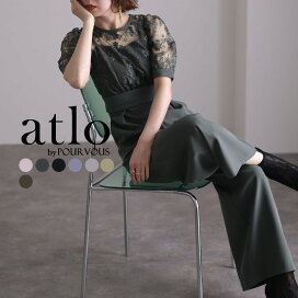 パンツドレス atlo アトロ