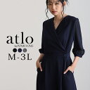 パンツ 結婚式 オールインワン パンツドレス セレモニースーツ 大きいサイズ 体型カバー パンツスーツ パーティードレス パンツ 上品 オケージョンドレス お呼ばれ 20代 30代 40代 春 夏 秋 小柄 冬 フォーマル かわいい 顔合わせ 二次会 オープンカラー ワイド