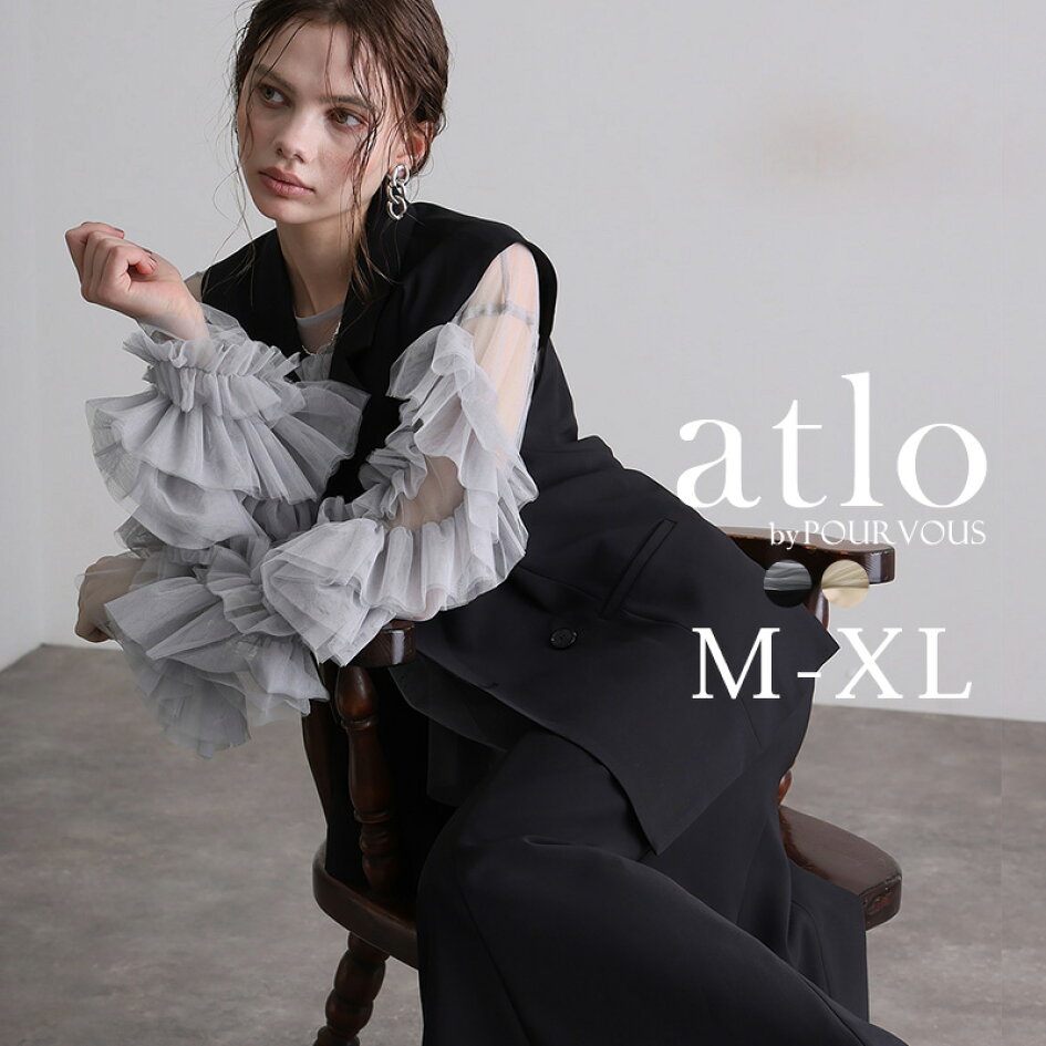 楽天市場 | atlo【アトロ】 - 流行を取り入れつつ個性的なデザインを 