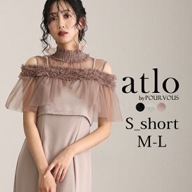 チュール フリル ビスチェ パーティードレス オケージョン ワンピース 結婚式 大きいサイズ かっこいい 小柄 体型カバー フォーマルドレス 10代 20代 30代 お呼ばれ ノースリーブ 小さいサイズ 韓国 セット マキシ フォーマル ロング 上品 黒 低身長 シャーリング ドレス