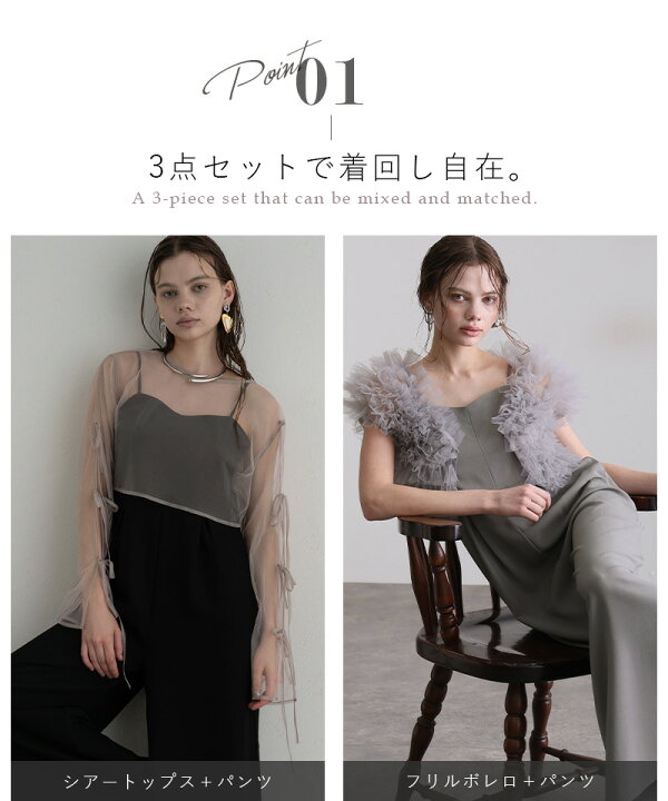 楽天市場】3点セット フリルボレロ オールインワン パンツドレス 結婚 