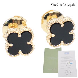 【返品OK】【中古ABランク】ギャランティあり Van Cleef&Arpels ヴァンクリーフアーペル ヴァンクリ VCA スウィートアルハンブラ オニキス ピアス 750(YG)イエローゴールド K18