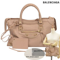 楽天市場】バレンシアガ バッグ（カラーベージュ）（レディースバッグ  