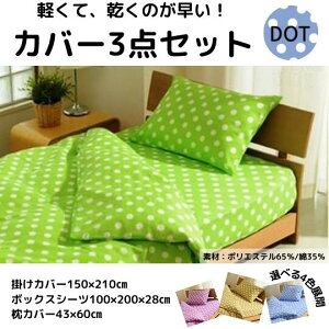 zcJo[Zbg 3_Zbg VO {bNXV[c |zcJo[ Jo[ 􂦂 hbg  V l炵 QJo[SJt@Xi[ 􂢑ւ  y qp J[FC