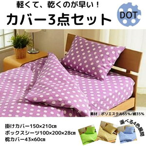 zcJo[Zbg 3_Zbg VO {bNXV[c |zcJo[ Jo[ 􂦂 hbg  V l炵 QJo[SJt@Xi[ 􂢑ւ  y qp J[Fx