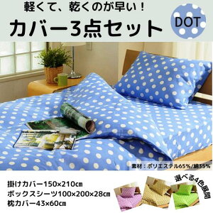 zcJo[Zbg 3_Zbg VO {bNXV[c |zcJo[ Jo[ 􂦂 hbg  V l炵 QJo[SJt@Xi[ 􂢑ւ  y qp J[Fu[ 