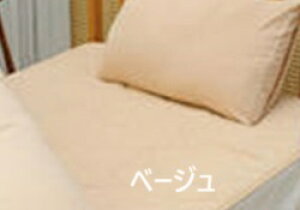 ~pbh  VO 100×205cm }CNt[X ӂӂ 炩 y ~NeB[ x[W ~ H~p ~pbh ~pbg xbhpbh pbhV[c g 􂦂 \