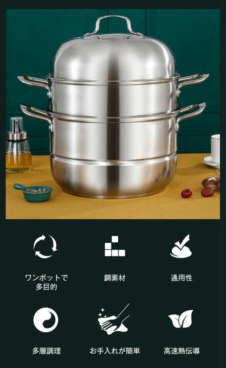 楽天市場】蒸し器 三段 30cm 大容量 IH対応 ガス火対応 蒸し鍋 三段 