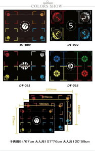 lp tbg[N}bg LbY oXPKp oXPbg{[ qǂ oXP l qp oXPbg{[ 94*67cm 107*76cm 120*89cm K K oXPbg{[ Sf ~ w