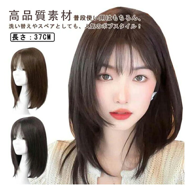 楽天市場】人毛100% 自然 フルウィッグ 自然黒 ミセス フルウィッグ 人  