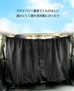 ԗpJ[e Ռ J[pi TVF[h  O΍ d؂ 140*80cm 180*90cm Ԓ ډB uvJbg ȒPt TCh Ԏd؂ AEghA Lv ւ ubN ɂ