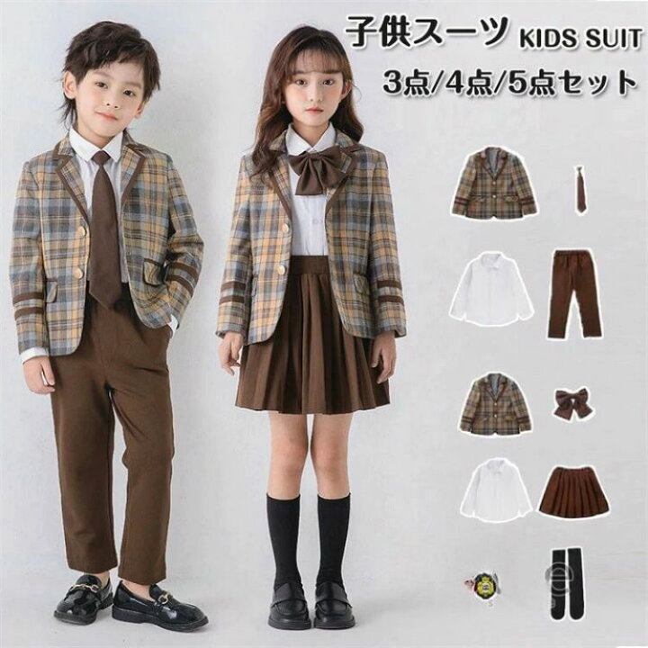 楽天市場】卒業式 子供スーツ 男の子 女の子 フォーマルスーツ 入学式 