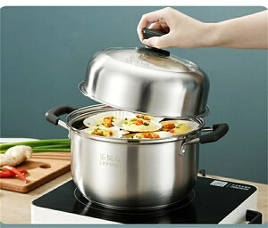 ステンレス製蒸し器304食品級家庭用スープ蒸し器二層蒸し器三層複合鍋底を厚くする