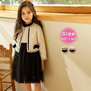 w X[c ̎q   Ǝ 150cm 160cm tH[} q LbYtH[} X[c̎q 傫TCY X[c qǂ 2_Zbg hX s[Xq WPbg Wp