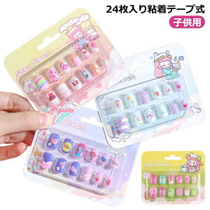 qp lCV[ \邾 ȒPlC LbY ̎q qǂp lCXebJ[ 24i2j Se[v 킢 lCA[g lCp[c lC`bv ǂlC 