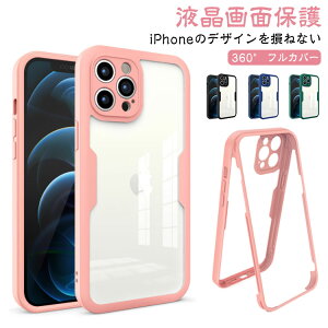 360° tJo[ TPU P[X AN یP[X Sʕی iPhone 15 Pro Max 14 iPhone13 mini iPhone12 iPhone11 NA Jo[P[X NAP[X tʕی ttC Oʕی wʕی ACtH