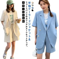 楽天市場】ショートパンツ 大きいサイズ レディース（スーツ 