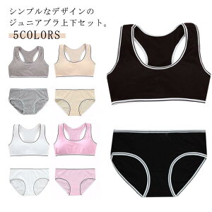 O\Jbvt ̎q WjAu WjA ZbgAbv  q ugbv ㉺Zbg  Rbg X|[cu RbgCi[ 킢 w t@[Xgu n[t