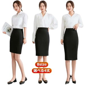 夏用 ウエストゴム 事務服 タイトスカート しわになりにくい 選べる4丈 黒 長め ロング オフィス ストレッチ 制服 レディース スカート 夏 タイト 大きいサイズ 企業 無地 ユニフォーム スカ