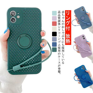 iPhone13 P[X iPhone P[X iPhone12 P[X Ot XgCvt M iPhone12 mini 11 Pro Max P[X iPhone SE 3 SE2 XR XS 78 P[X VRJo[ 킢 ؍