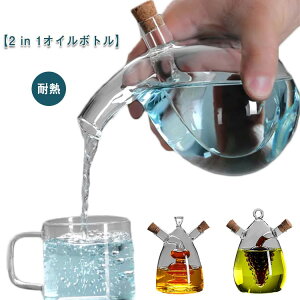 �I�C���{�g�� ���p 2in1 ���������� �I�C������ �ϔM ���� �K���X ������� �ݖ��{�g�� �|�{�g�� ������ �h�o ���e�� ������