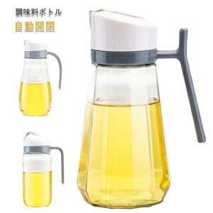 IC{g rlK[{g {g lߑւp{g  ݖ{g т J d͊ J 680ml 700ml 900ml  KX ݂ 