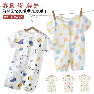 V  _炩  q p[X ̎q Jo[I[ xr[ Rbg LbY  oYj 100cm  Ԃ  66cm 73cm 80cm 90cm  [EFA OJ  pW