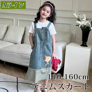 u_XV[Yv Wp[XJ[g q LbY ̎q 8X^C AC fj Wp[ XJ[g WXJ I[o[I[XJ[g s[X Tybg Vv  