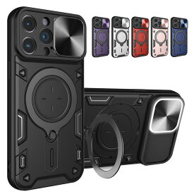 iPhone16 ケース 耐衝撃 カバー スライド式カメラレンズカバー付き レンズ保護 一体型リング付き マグネット式車載ホルダ対応 iPhone 16 Plus/16 Pro/16 Pro Max アイフォン16/16プラス/16プロ/16プロマックス おすすめ おしゃれ