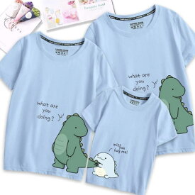 親子コーデ tシャツ 親子ペアルック リンクコーデ 半袖 ママとお揃い 親子でつながる 誕生日 記念日 恐竜 Tシャツ 綿 可愛い 親子お揃い 親子お揃いtシャツ バースデー 家族 おそろい プレゼント お揃い ペアtシャツ 親子ペア 実用的 大きいサイズ 送料無料