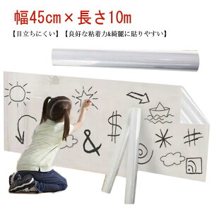 ÓdzV[g L ǉh~ Ђ h ܌h~V[g lR ybg  h~ V[g h~ ͂ǎV[ 45cm×10m DIY ǎ cیV[g ܂Ƃ Ƌی ǂ̏ 