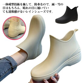レインブーツ ショート レディース レインシューズ サイドゴア 雨靴 おしゃれ ショートブーツ 完全防水 滑らない 痛くない 歩きやすい 履きやすい ブーティ レインシューズ 雨対策 梅雨 通勤 通学 アウトドア