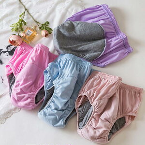 介護パンツ しっかり吸水 尿モレ 失禁パンツ 男性用 失禁ショーツ 再使用可能 女性用 失禁パンツ 尿漏れパンツ 綿 漏れ防止 速乾性 大人用 通気性 失禁対策 尿漏れ 失禁 パンツ 頻尿対策 介