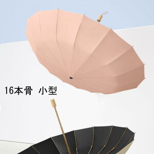 ܂ݎP Jp ܂肽 P 16{ ^ fB[X qp Vv 킢 y UVJbg ܂肽ݎP ՔM ^тɕ֗ v 