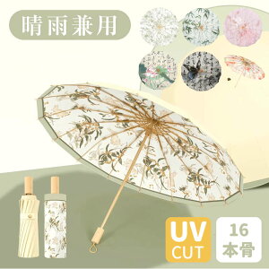 P fB[X ڂ e16{ 100cm Õ G n | e UVJbg n Jp JP P v  i Vv 傫 Y j  UPF50+ Ă~ ܂肽 ϕ 