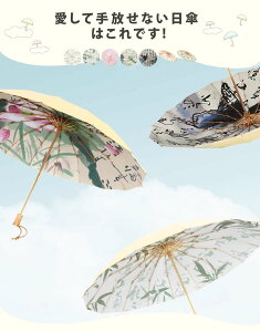 P fB[X ڂ e16{ 100cm Õ G n | e UVJbg n Jp JP P v  i Vv 傫 Y j  UPF50+ Ă~ ܂肽 ϕ 