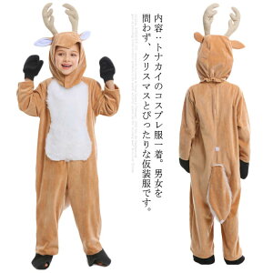 140 RX`[ giJC NX}X I[C  qRX`[ LbY  ̎q 90  WjA giJC RX`[ߑ p[eB[ NX}X LbY 