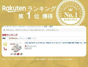 ܎O C ̎q LbY ɂȂ   sN zCg   hJ  qC xr[ Ԃ ܎O V[Y y ₷ _炩 ǎC  a a   