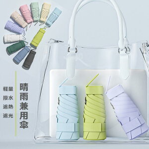 ���J���p�P �~�j�P ���P uv�J�b�g �Ռ� ���J���p �܂肽���ݎP uv�J�b�g �y�� UV�P�A ���P �܂肽���� ���S�Ռ� ���J���p �y�� UPF50+ �ϕ� ���Ă��h�~ ���ϕ����� �~�J�΍� ���^ �g�т��₷�� ��