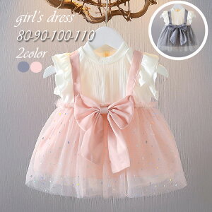 子供 ワンピース ドレス パーティードレス 発表会 入園式 卒園式 キッズ フォーマル 七五三 子供 ドレス 女の子 ワンピース 子ども 入学式 キッズ フォーマル 卒業式 ピアノドレス おしゃれ