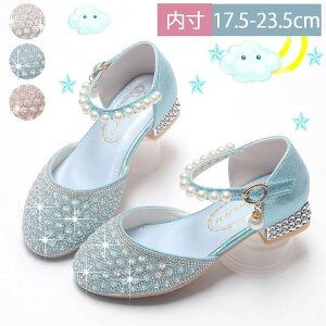 qV[Y \ 17.5-23.5cm ̎q hX V[Y LbY mC T_ ʉ ʊw C _XV[Y WjA LbY y qǂ ėp   LbY tH[} V[Y 