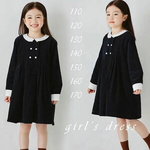 キッズ フォーマル ワンピース 通学 子供ドレス パーティードレス 誕生日 発表会 七五三子供 ドレス 女の子 ワンピース 子ども 発表会 入学式 キッズ 卒業式 ピアノドレス おしゃれ 結婚式