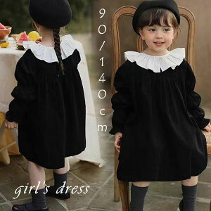 q s[X 90 100 110 120 130 140 qhX p[eB[hX \ LbY tH[} ܎O hX ̎q w Ǝ sAmhX   p[eB[ Ă΂ a 