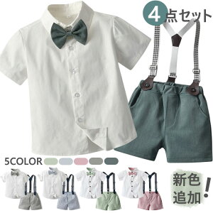 yzj̎q tH[} X[c   CVc xr[ Ă΂ n[tpc ㉺Zbg ܎O q ZbgAbv X[c  LbY tH[}X[c  a