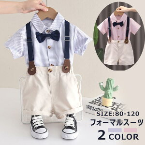 j̎q tH[} X[c  CVc xr[ Ă΂ n[tpc ㉺Zbg ܎O q ZbgAbv X[c  LbY tH[}X[c \  a 