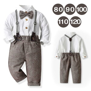 3点セット キッズスーツ 入学式 サスペンダー+シャツ+パンツ 子供 セットアップ 結婚式 男の子 フォーマルスーツ 長袖 子供服 上下セット 洋服 七五三 ベビー服 赤ちゃん 出産祝い 卒業式