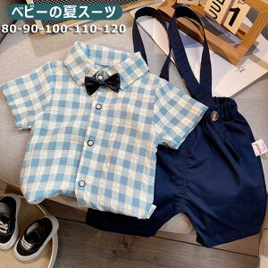 j̎q tH[} X[c  CVc xr[ Ă΂ n[tpc ㉺Zbg ܎O q ZbgAbv X[c  LbY tH[}X[c \  a 