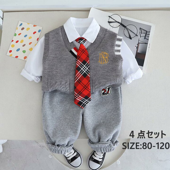 楽天市場】4点セット 子供 スーツ 男の子 フォーマル スーツ シャツ 