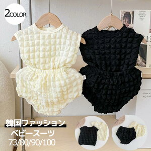 2_Zbg j̎q ̎q X[c t ؍t@bV ㉺Zbg q xr[ LbY  n ZbgAbv 73 80 90 100 Ԃ ܎O a |R|R xr[ ʐ^Be u}[ 